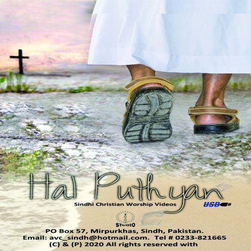 Hal Puthyan_poster_image