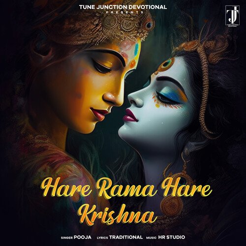 Hare Rama Hare Krishna