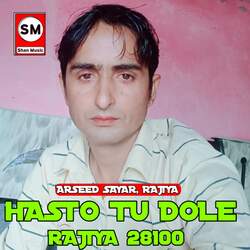 Hasto Tu Dole Rajiya 28100-AzdbdUR9B3U