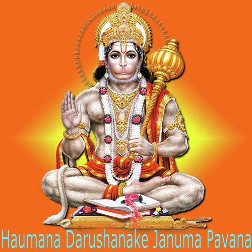 Hanumana Darushanake