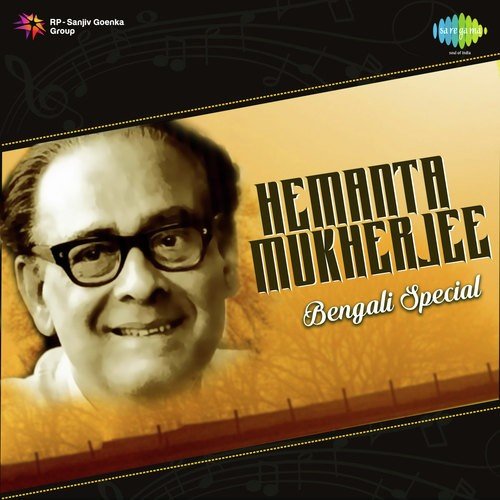 Hemanta Mukherjee Bengali Special