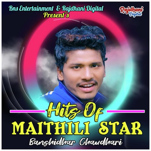 Hits Of Maithili Star