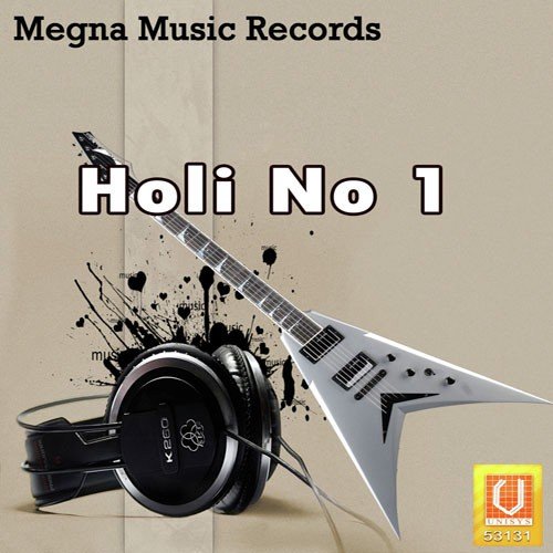 Holi No 1