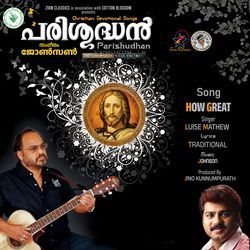 How Great (Parishudhan)