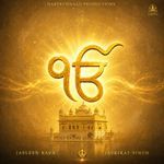 Ik onkar recites