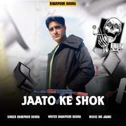 Jaato Ke Shok-HBpfUEcIAQU