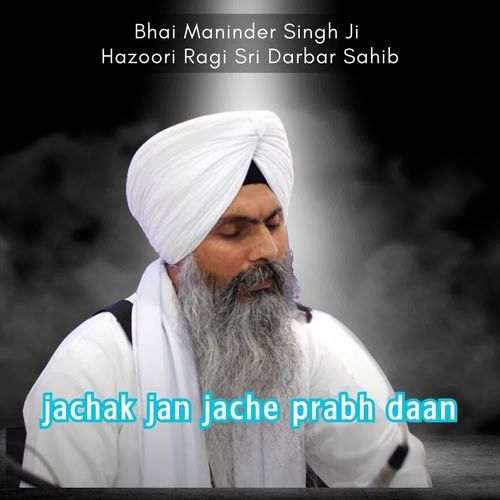 Jachak Jan Jache Prabh Daan