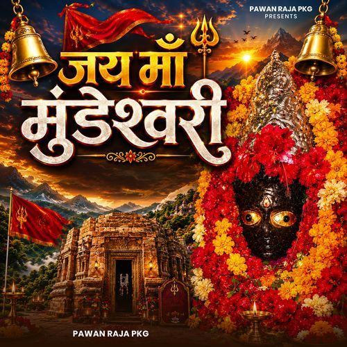 Jai Maa Mundeshwari