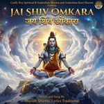 Jai  Shiv Omkara