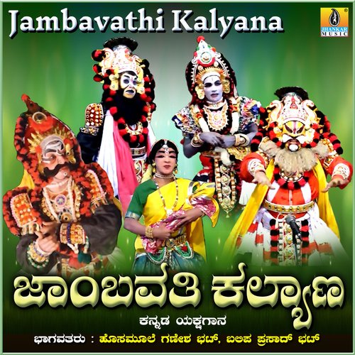 Jambavathi Kalyana, Pt. 3