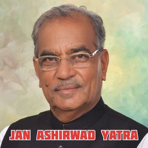 Jan Ashirwad Yatra