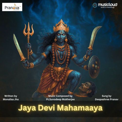 Jaya Devi Mahamaaya