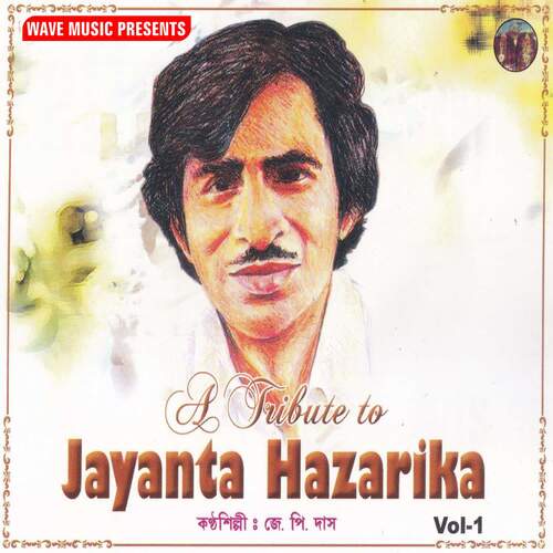 Jayanta Hazarika Vol. 1
