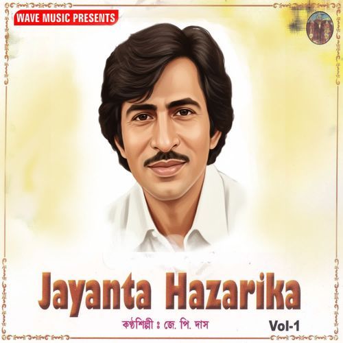 Jayanta Hazarika Vol. 1