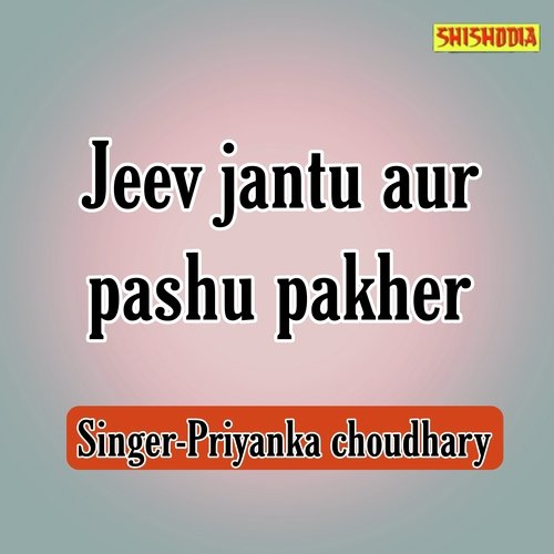 Jeev Jantu Aur Pashu Pakher