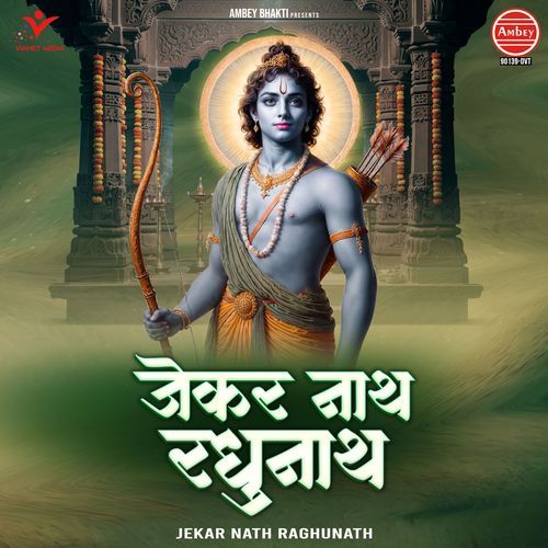 Jekar Nath Raghunath