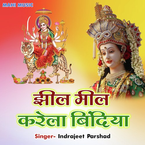 Jhil Mil Karela Bindiya