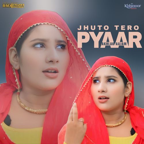 Jhuto Tero Pyaar