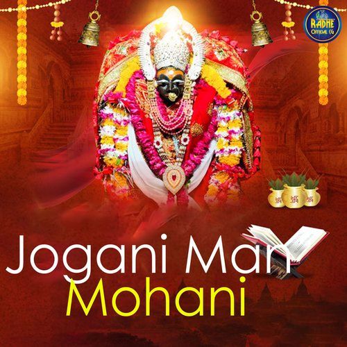 Jogani Man Mohani