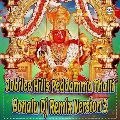 Jubilee Hills Peddamma Thalli Bonalu (Dj Remix Version 3)