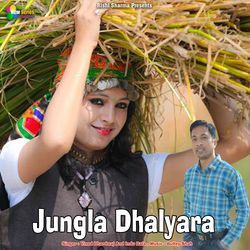 Jungla Dhalyara-PFgHVhhkdQQ