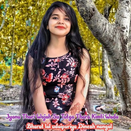 Jyanu Thari Wajah Su Tutga Thara Kimti Wada