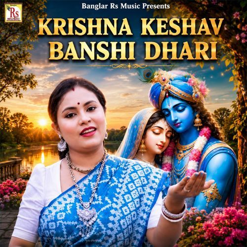 KRISHNA KESHAV BANSHI DHARI