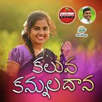 Kaluvakannula Dhana Male Version