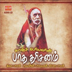 Kanchiyin Maamuni-R1wyejADVEc