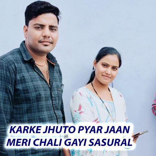 Karke Jhuto Pyar Jaan Meri Chali Gayi Sasural