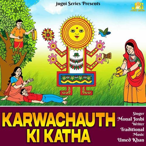 Karwachauth Ki Katha