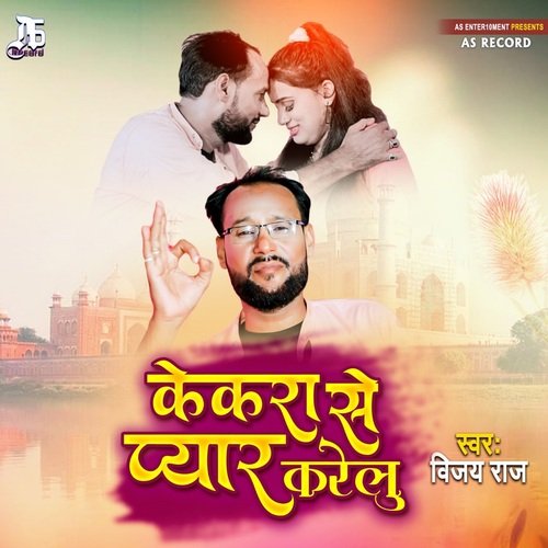 Kekra Se Pyar Karelu
