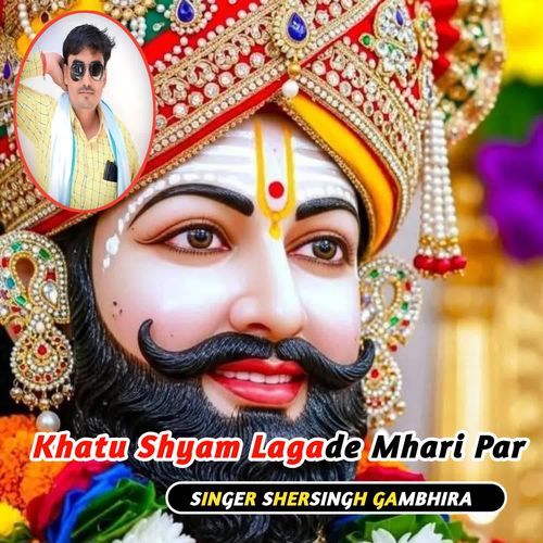 Khatu Shyam Lagade Mhari Par