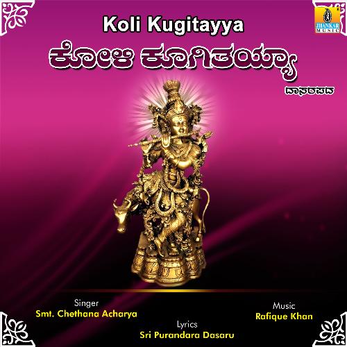 Koli Kugitayya - Single