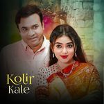 Kolir Kale