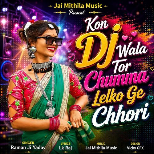 Kon Dj Wala Tor Chumma Lelko Ge Chhori