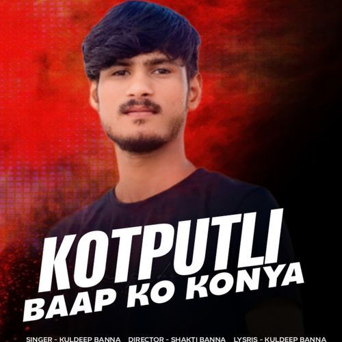 Kotputli Baap Ko Konya