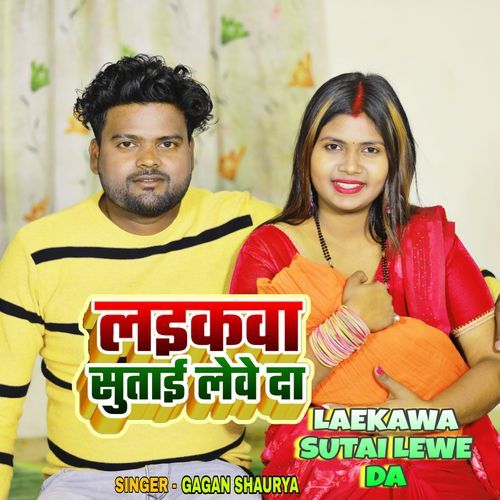 LAEKAWA SUTAI LEWE DA