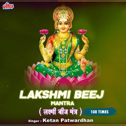 Lakshmi Beej Mantra 108 Times-IVoRaABmYgQ