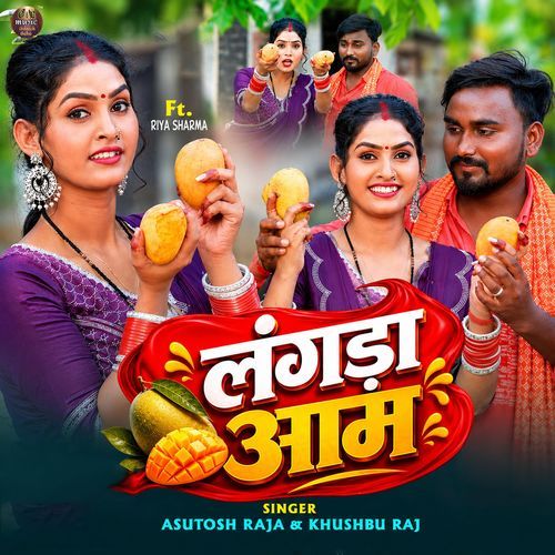 Langda Aam