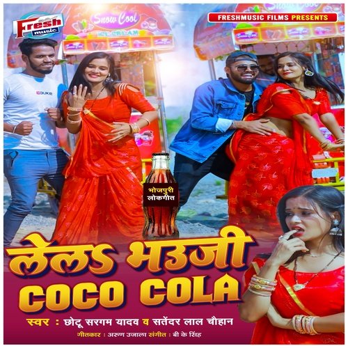 Lela Bhauji Coco Cola