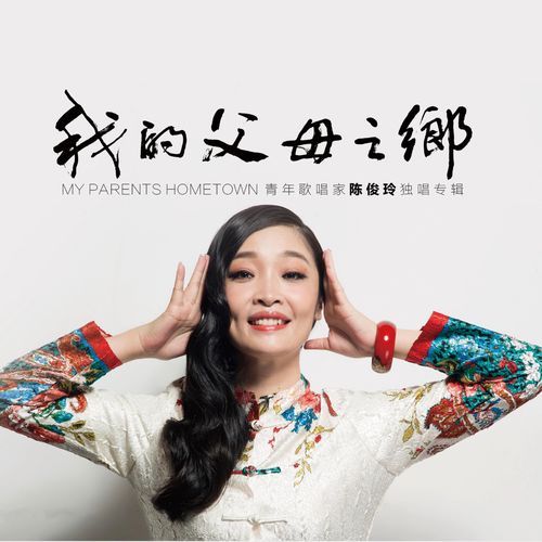 穿过乌捻树的歌