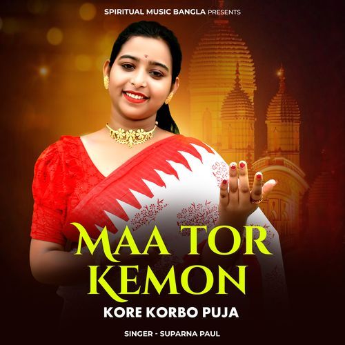 Maa Tor Kemon Kore Korbo Puja