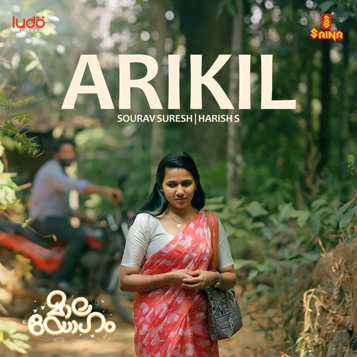 Arikil