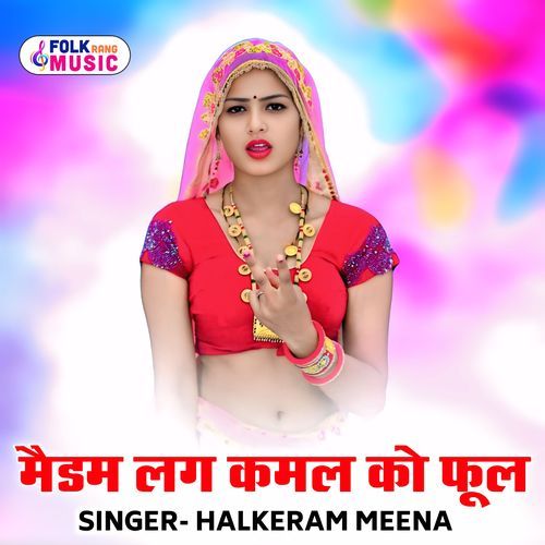 Madam Lag Kamal Ko Phul