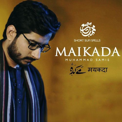 Maikada cover art