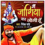 Main Jogiya Ka Jogi Hun