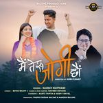 Main Teru Jogi Chhaon