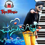 Manasagide Kannada Movie Title Song