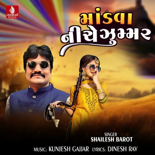 Mandava Niche Zummar